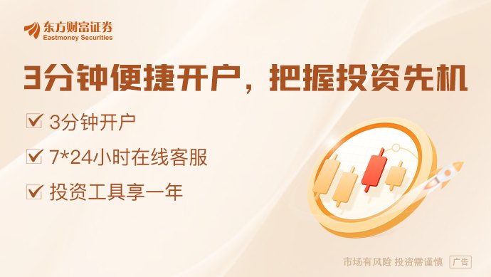 11万亿仅“续命”一个月!日元又崩了 日本央行本月必加息